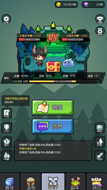 器灵宝塔无限资源版v1.4