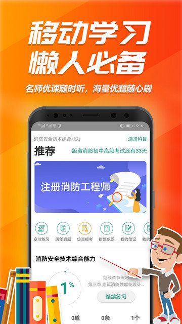 消考库app下载v1.0.1.1