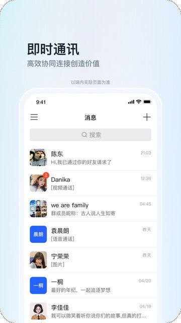 Teamhelper软件企业版v2.5.0