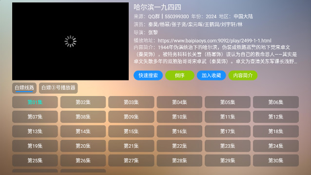牛马影仓TV无广告v5.0.28.1