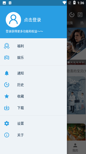 龙门视频手机版清爽版v2.9.7