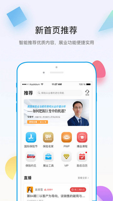 多维app下载v5.3.6