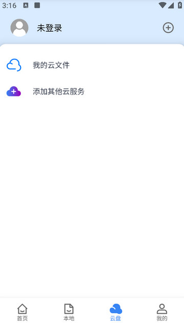 CAD看图大师高级会员版v5.5.0