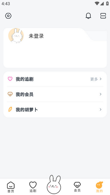 兔U广播剧APP官方版v1.0.0