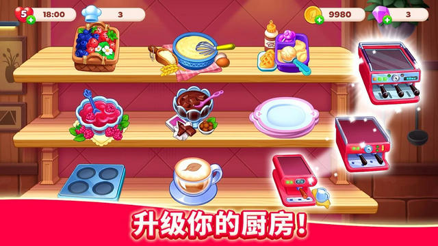 厨友乐无限金币钻石版v1.14.2