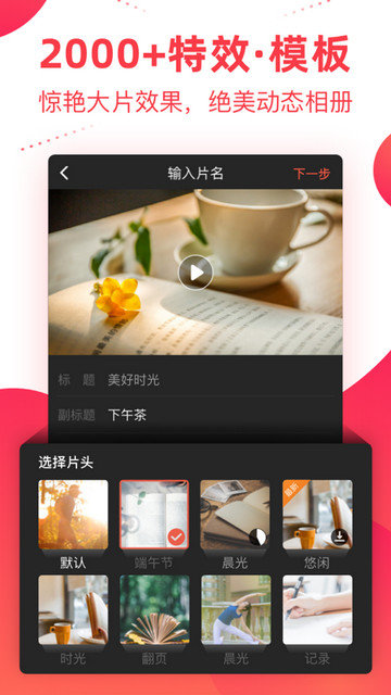 彩视app下载最新版v6.34.1