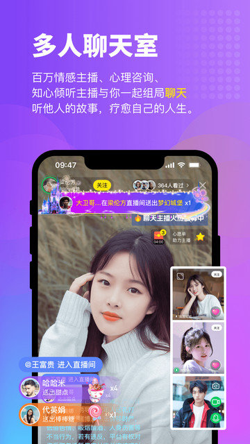 天聊app下载v4.6.9