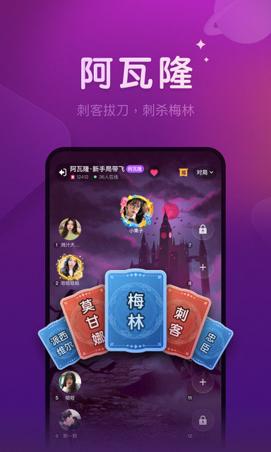 微派狼人app下载v2.5.2