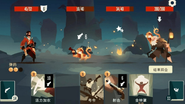 枪与香蕉全人物皮肤版v4.11