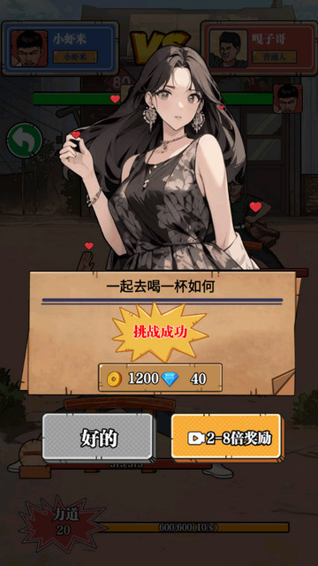 劈砖大师免广告版v1.0.0