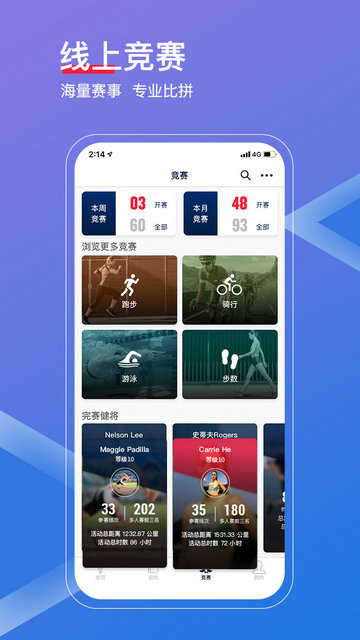 佳速度app下载v6.9.3