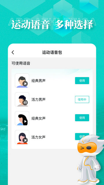 数字心动官方版app下载v5.45.0