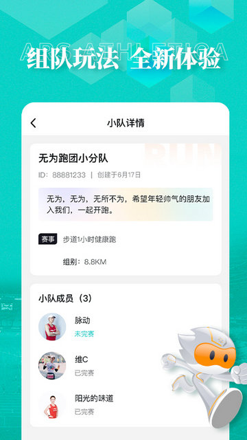 数字心动官方版app下载v5.45.0