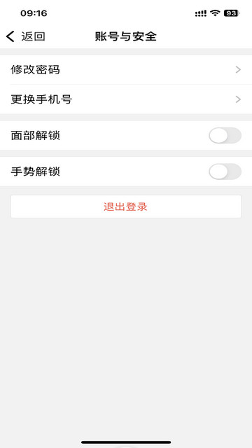 渝快政APP官方版v2.17.0.2