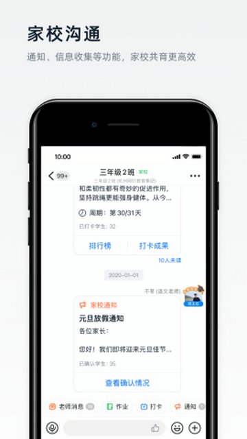 海政通APP官方最新版v2.9.12.3