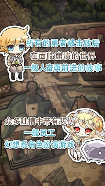 没有道具经费的我无限金币版v1.4.2