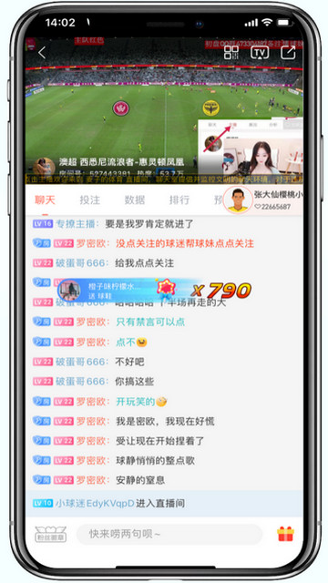 玩球直播APP官方最新版v2.0.0