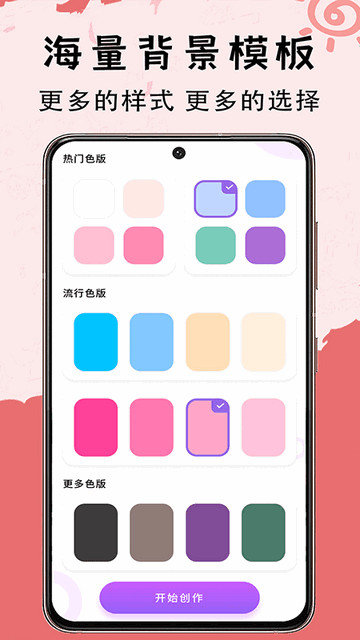 小黑板app免费下载v3.3.4