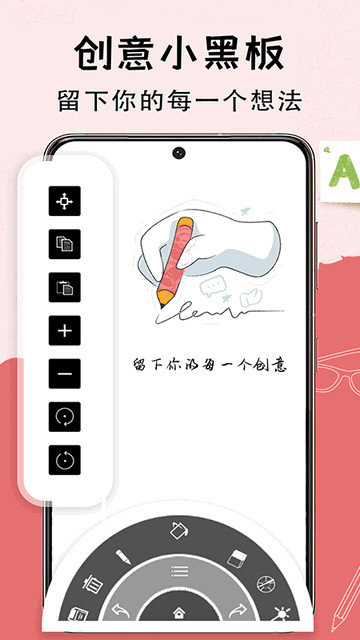 小黑板app免费下载v3.3.4