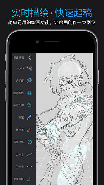 pofi无限人偶app下载v3.4.2