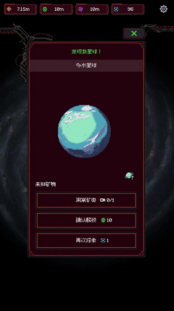 虫群来袭无限货币版v1.0.0