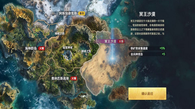 瑞亚传说纷争手游官方版v1.1.65