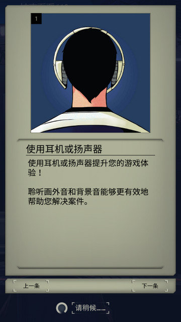 911接线员手游中文版下载v4.03.24