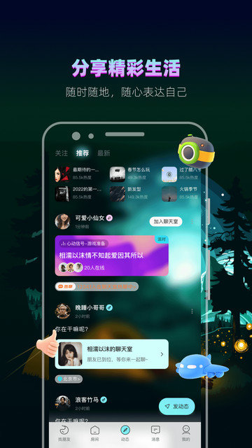 赫兹交友app下载v4.5.3