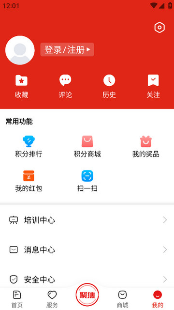 暖新闻APP官方版v2.1.8