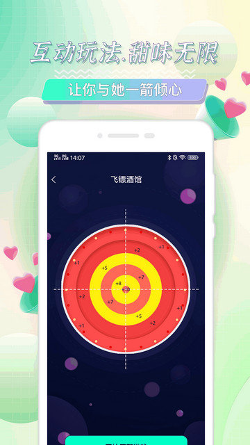米觅app官方版下载v4.0.5