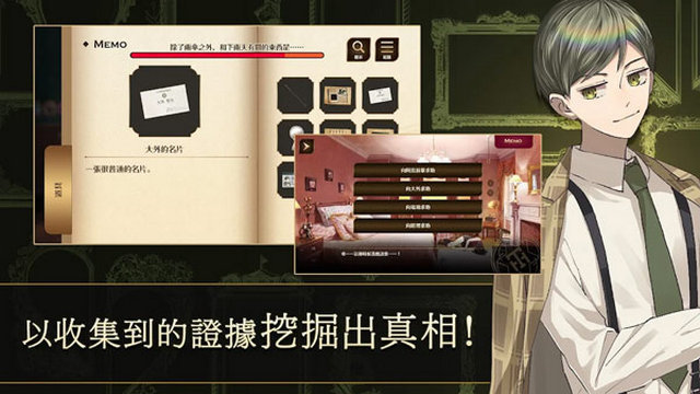 黄昏旅店Renewal汉化版下载v1.1.2