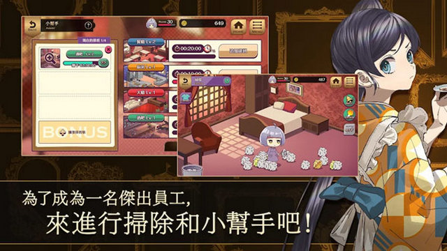 黄昏旅店Renewal汉化版下载v1.1.2