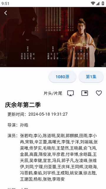 uz影视APP手机版v1.5.40