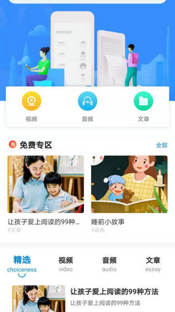 漫天繁星app官方版下载v1.4.0