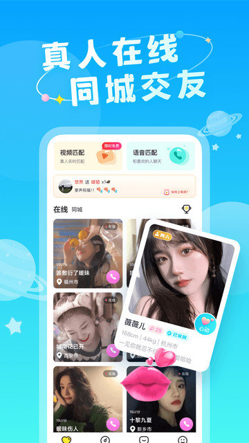 成人驿站app下载v1.0.0.6