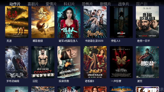 HelloTV收费破解版v1.0.0