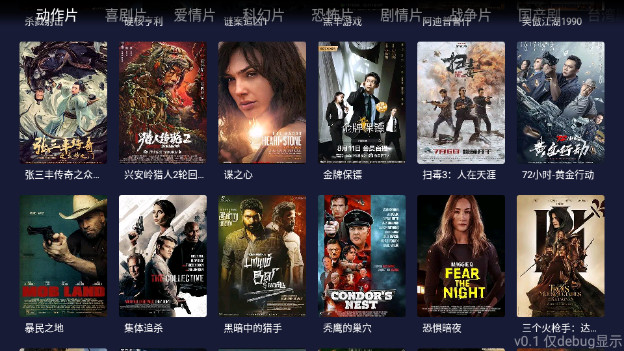 HelloTV收费破解版v1.0.0