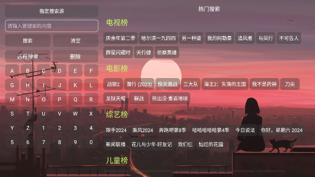 轻影视Max无广告版v1.0.0-240513