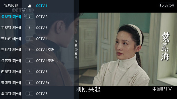 悟心TVAPP最新版v5.2.0