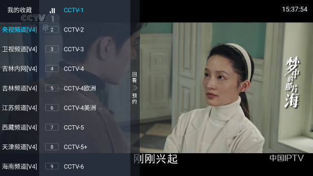 悟心TV免授权版v5.2.0