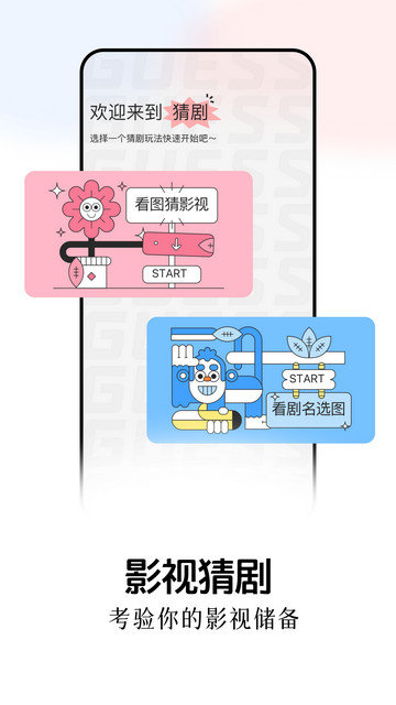 兔米追剧app官方正版下载v1.1