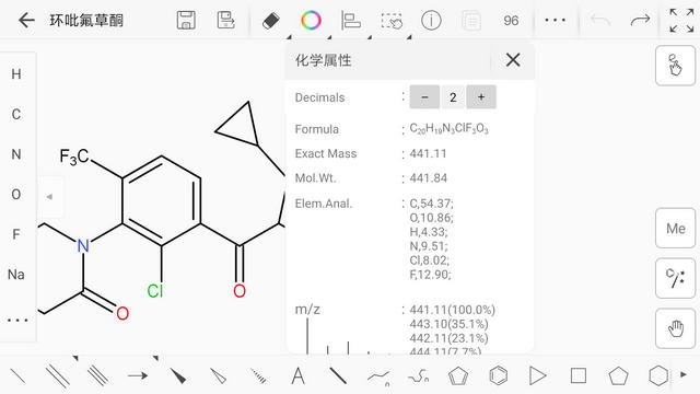 KingDraw官方安卓版v3.6.2