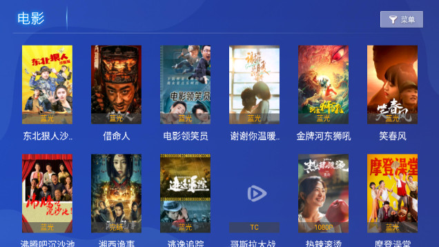 百家TVMax免授权版v6.6