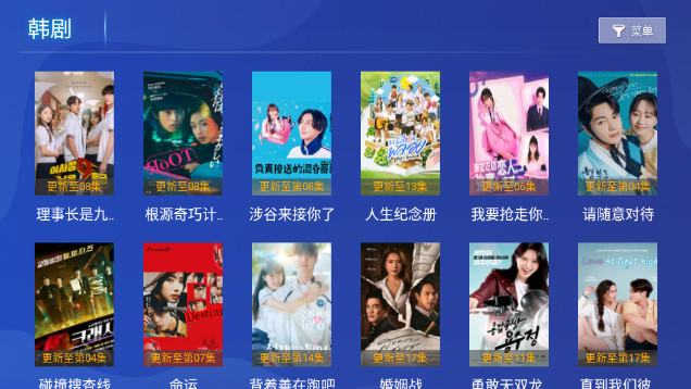 百家TVMax免授权版v6.6