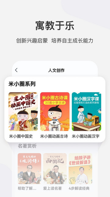 学而思网校app官方版v9.96.05