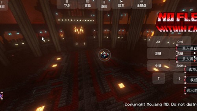 我的世界脆骨症整合包手机版v1.1.3-server