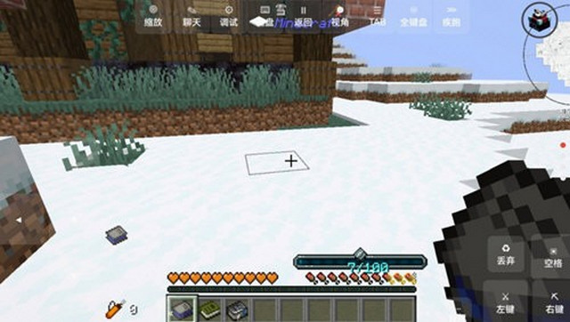 我的世界脆骨症整合包手机版v1.1.3-server