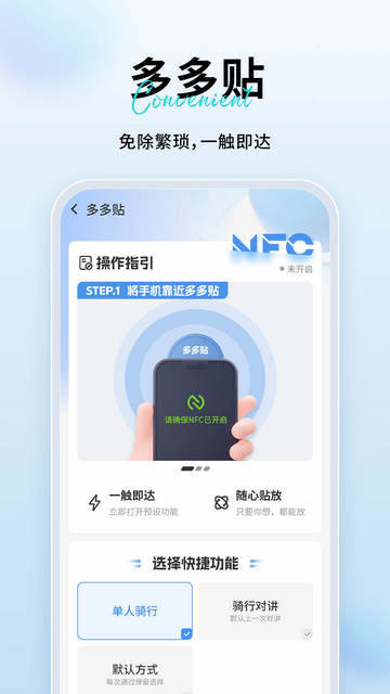 维迈通多多app安卓下载v1.5.2.07