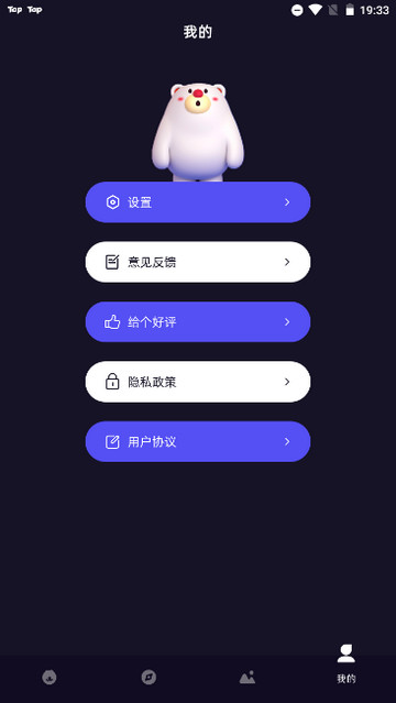 月亮影评APP纯净版v1.1