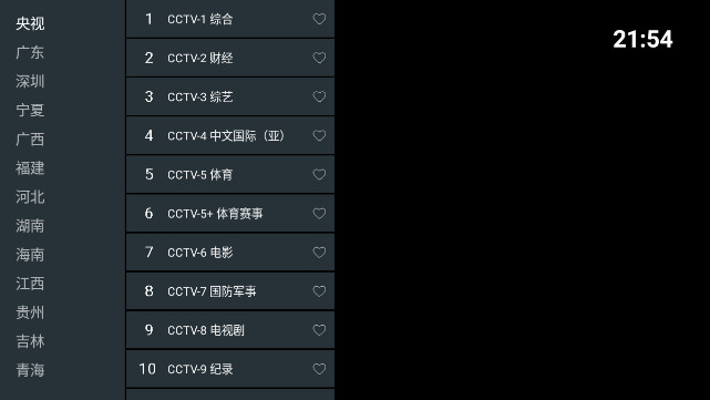 我的电视一APP电视版v1.0.6